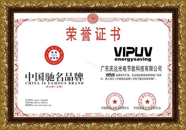 CHINA Dongguan Osmanuv Machinery Equipment Co., Ltd certificaten