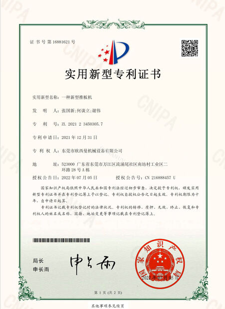 CHINA Dongguan Osmanuv Machinery Equipment Co., Ltd certificaten