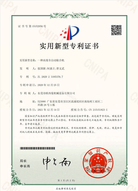 CHINA Dongguan Osmanuv Machinery Equipment Co., Ltd certificaten