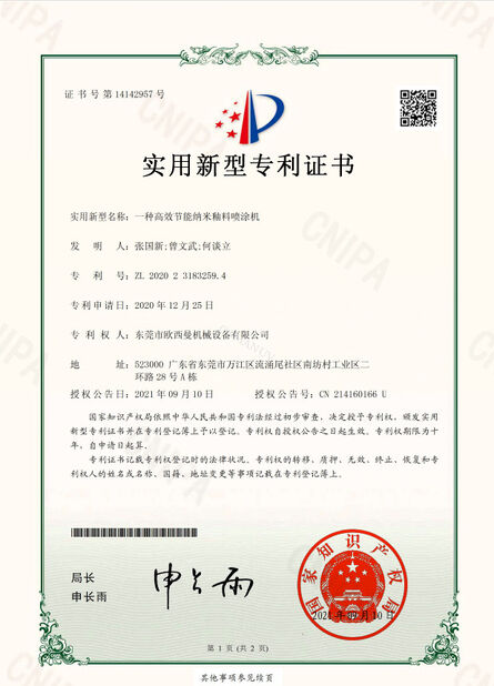 CHINA Dongguan Osmanuv Machinery Equipment Co., Ltd certificaten