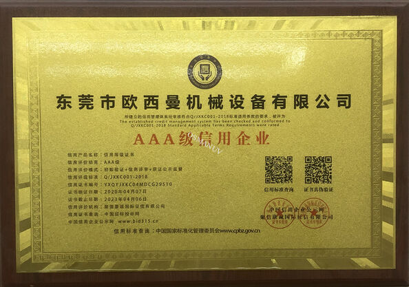 CHINA Dongguan Osmanuv Machinery Equipment Co., Ltd certificaten
