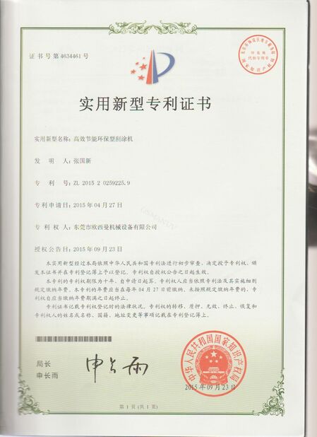 CHINA Dongguan Osmanuv Machinery Equipment Co., Ltd certificaten